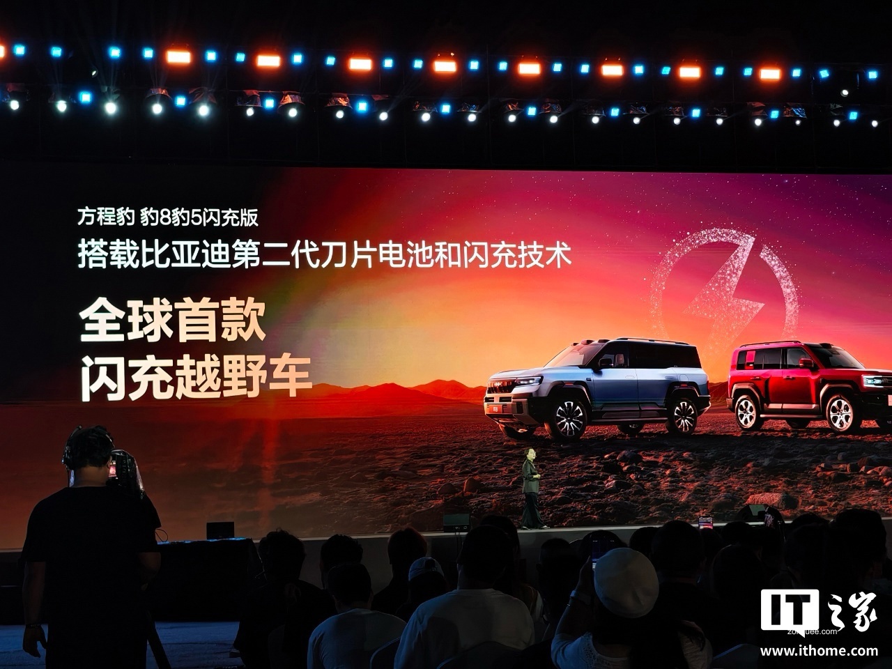 比亚迪方程豹豹 8 / 豹 5 闪充版汽车云辇-P Ultra 三轮绕桩挑战成功:15km/h 可继续平稳行驶