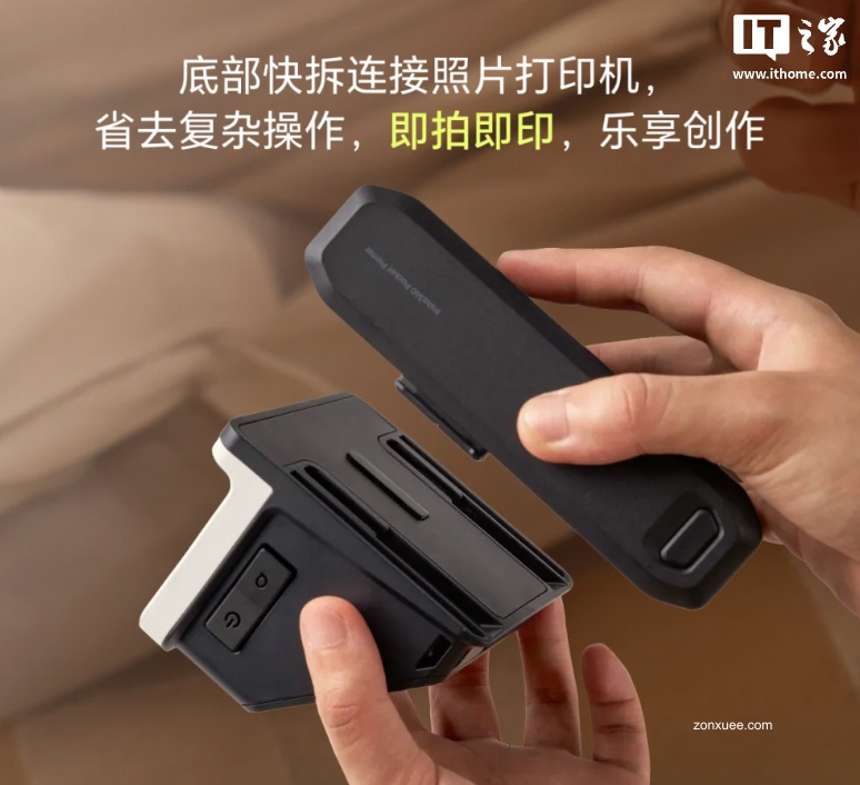 PGYTECH 推出 GO Ultra 趣拍套装,可组合实现拍立得照片打印功能