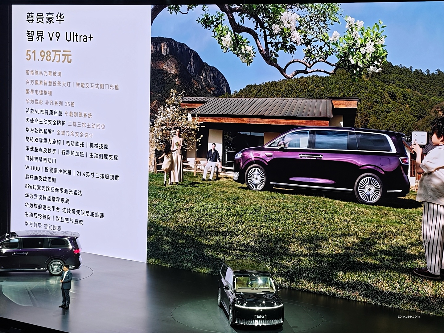 IT早报 0516:支付宝回应关闭支付仍被扣款;罗永浩回呛保时捷高管“被抄袭无奈”;苹果 iPhone17Pro 系列降价千元;国行任天堂 Switch 正式停服...