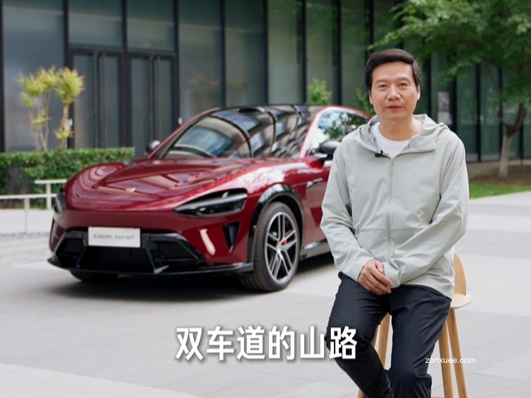 雷军谈 GT 和 Ultra 不同,称小米 YU7 GT 是一款适合长途旅行的跑车级 SUV