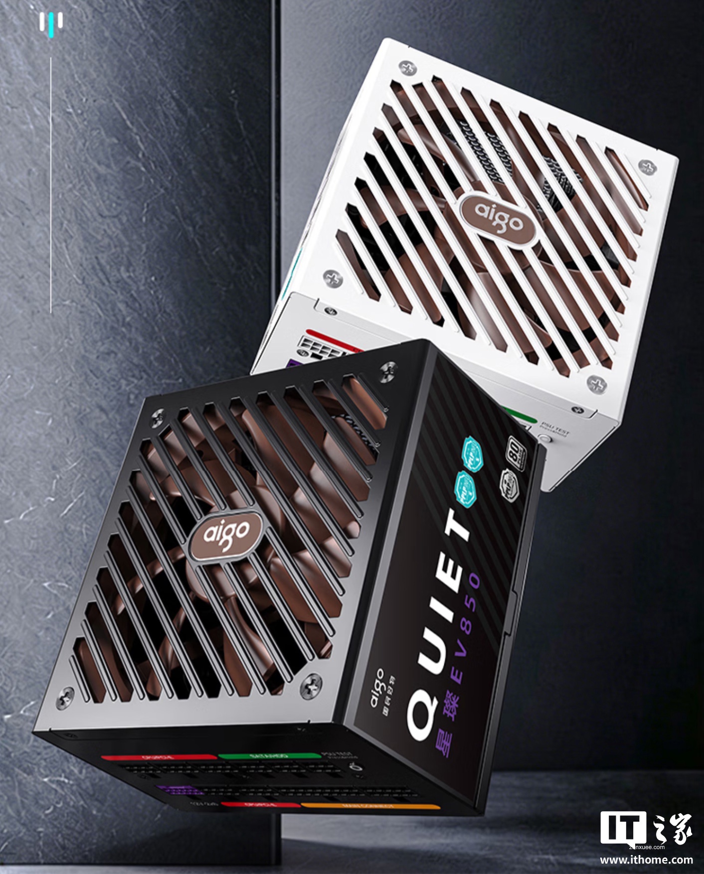 爱国者星璨 EV Quiet 静音系列白金全模组电源预售:850W / 1000W 可选,569 元起