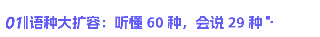AI 同传 2.8 秒延迟,阿里通义千问发布实时语音翻译模型 Qwen3.5-LiveTranslate