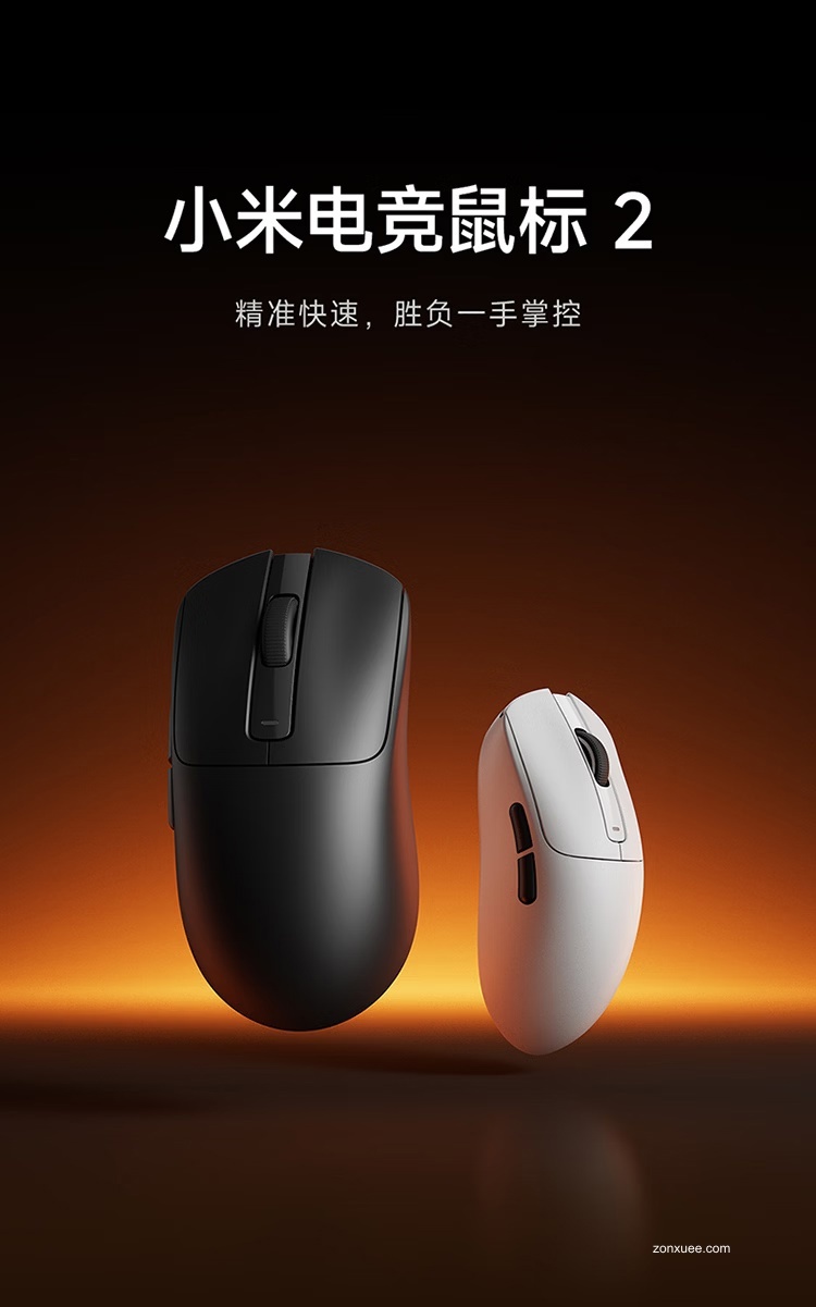349 元小米电竞鼠标 2 开售:PAW3955XM 传感器,三模连接