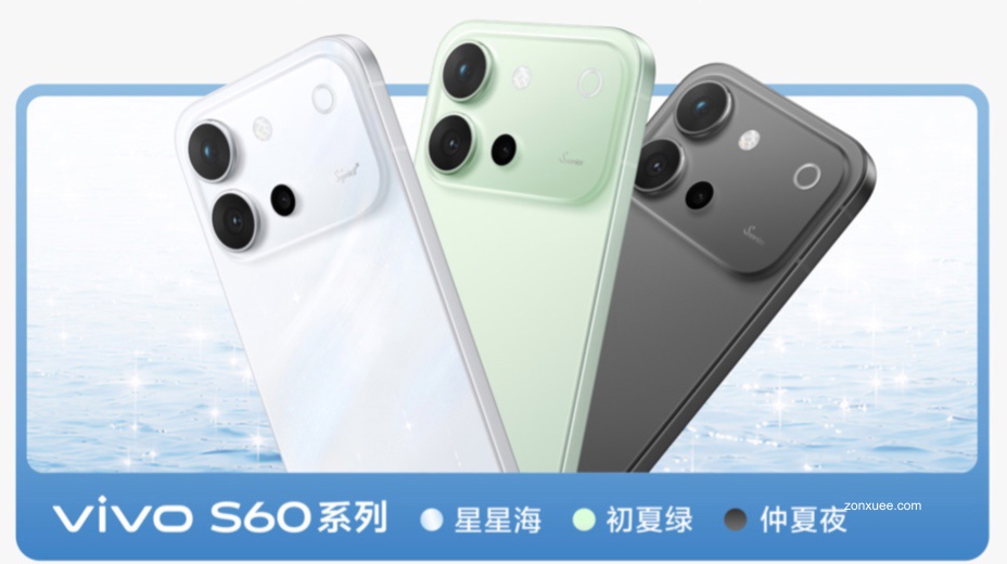 vivo S60 系列手机配色公布:星星海、初夏绿、仲夏夜三款可选