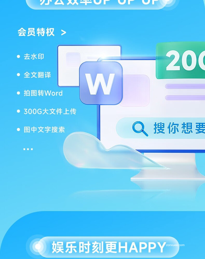 限时加赠双月卡:百度网盘 SVIP 超级会员 14 月卡 189 元年内新低