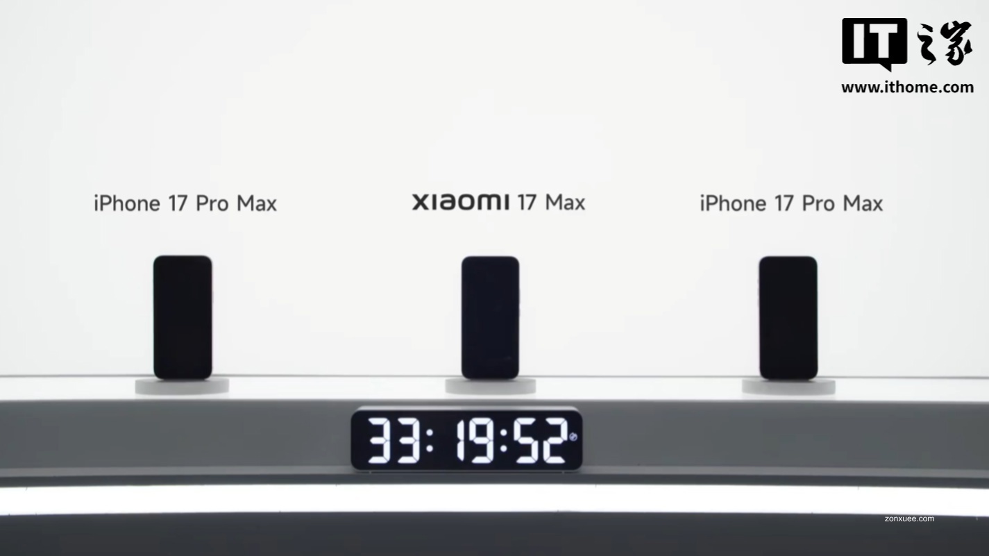 小米 17 Max 手机跑分曝光:高通第五代骁龙 8 至尊版芯片 +16GB 内存