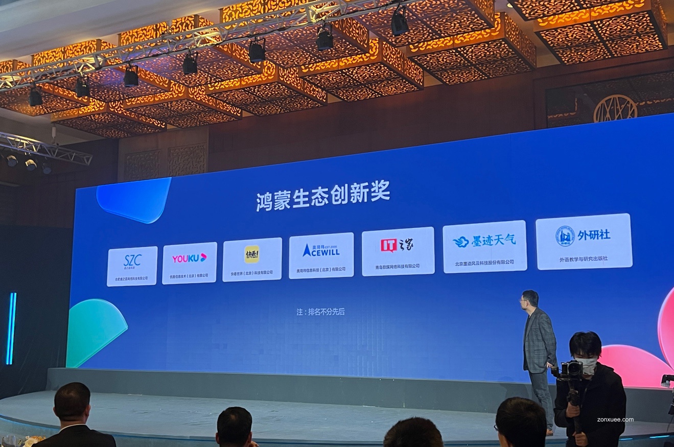IT之家鸿蒙版 8.10 发布:沉浸光感,渐变模糊,海报分享,你要的都有...