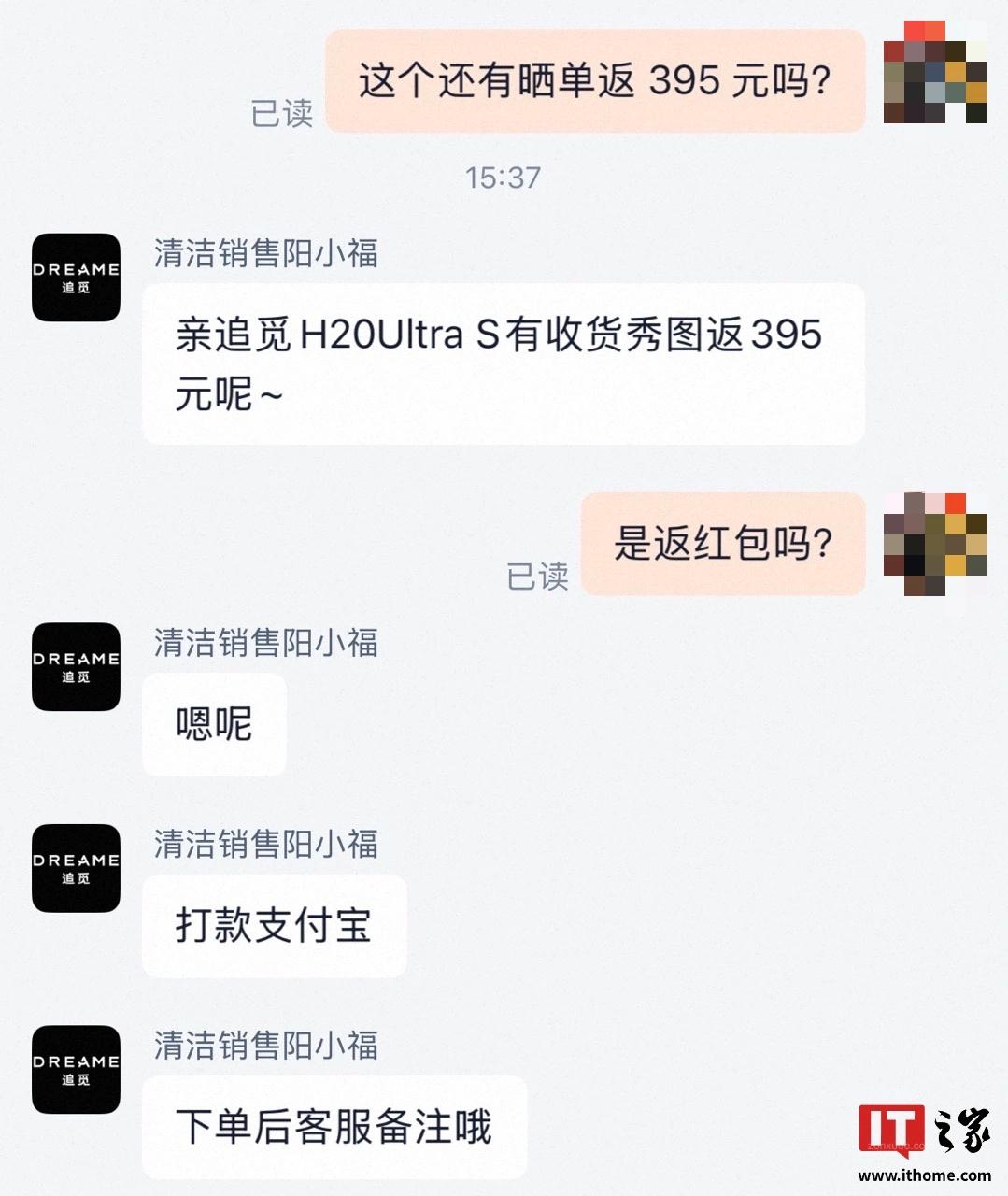 直接砍到脚脖子:追觅 H20 Ultra S 洗地机 4299 → 718 元,22000Pa 大吸力