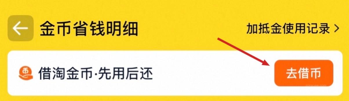 直接砍到脚脖子:追觅 H20 Ultra S 洗地机 4299 → 718 元,22000Pa 大吸力