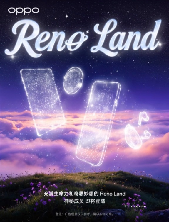 OPPO Reno16 系列发布会定档 5 月 25 日