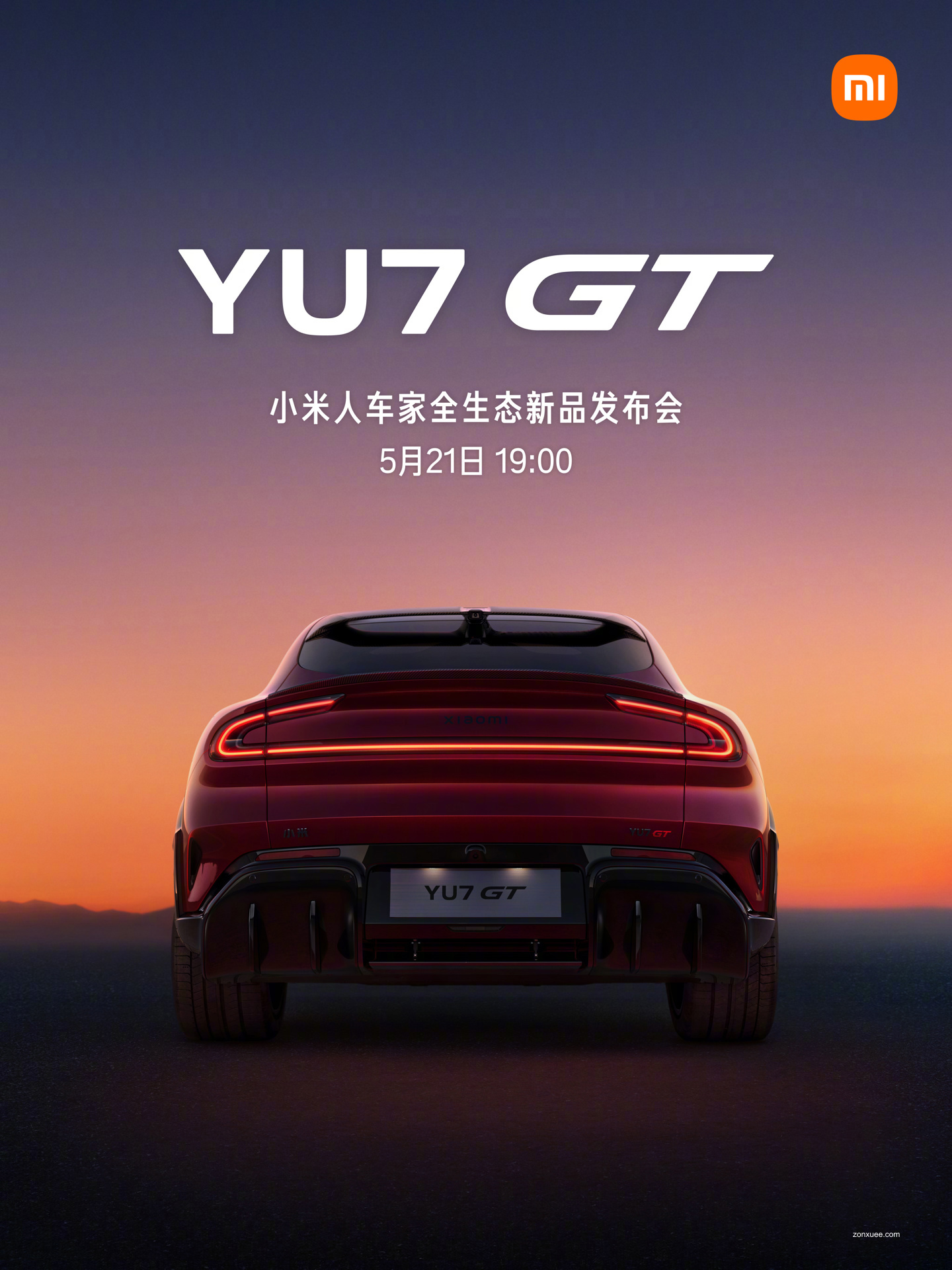 雷军谈 GT 和 Ultra 不同,称小米 YU7 GT 是一款适合长途旅行的跑车级 SUV