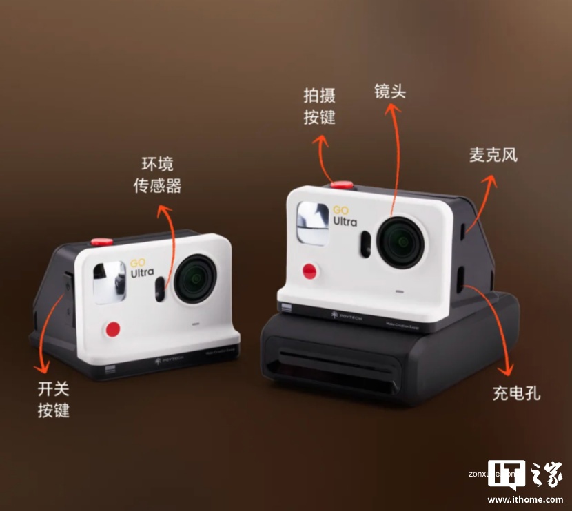 PGYTECH 推出 GO Ultra 趣拍套装,可组合实现拍立得照片打印功能
