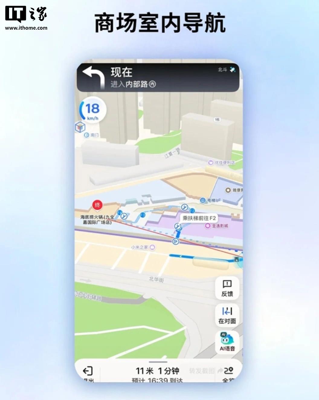 IT早报 0516:支付宝回应关闭支付仍被扣款;罗永浩回呛保时捷高管“被抄袭无奈”;苹果 iPhone17Pro 系列降价千元;国行任天堂 Switch 正式停服...