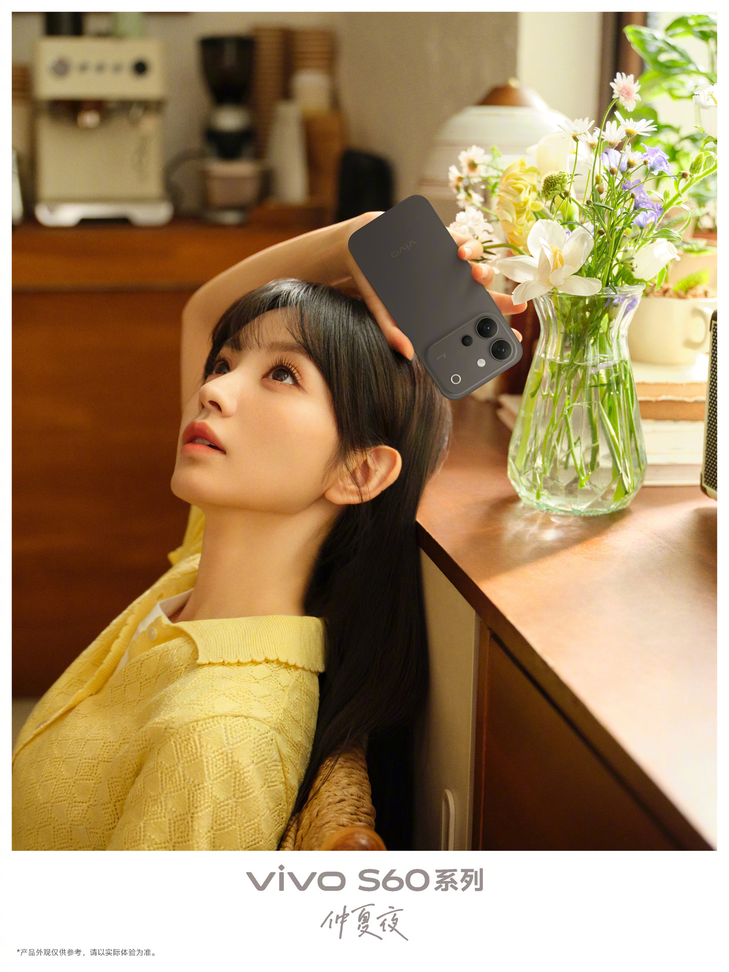 vivo S60 系列手机配色公布:星星海、初夏绿、仲夏夜三款可选