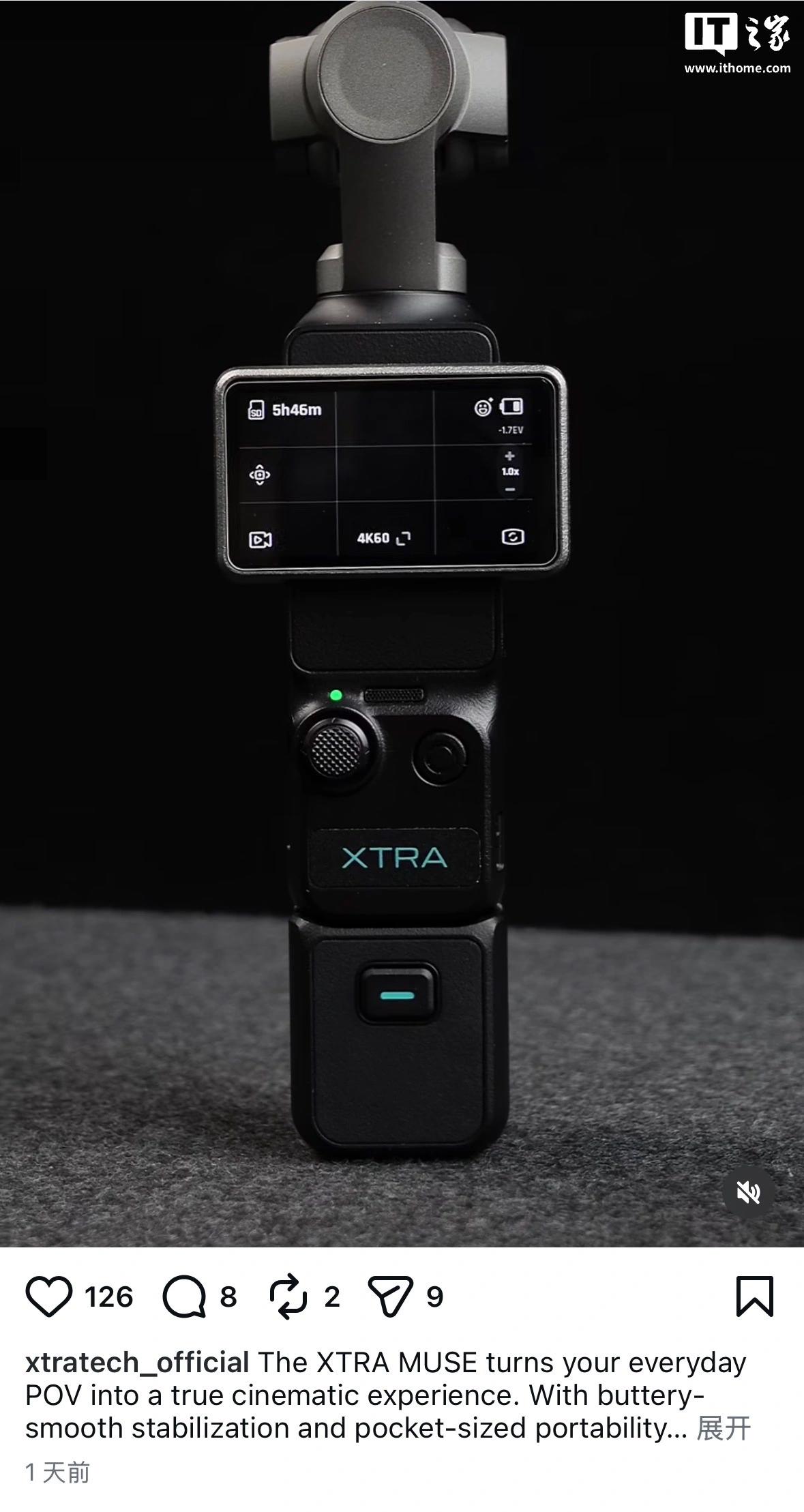 为规避美国销售禁令,消息称大疆 DJI Pocket 4/4P 云台相机将在当地市场以 Xtra 品牌销售
