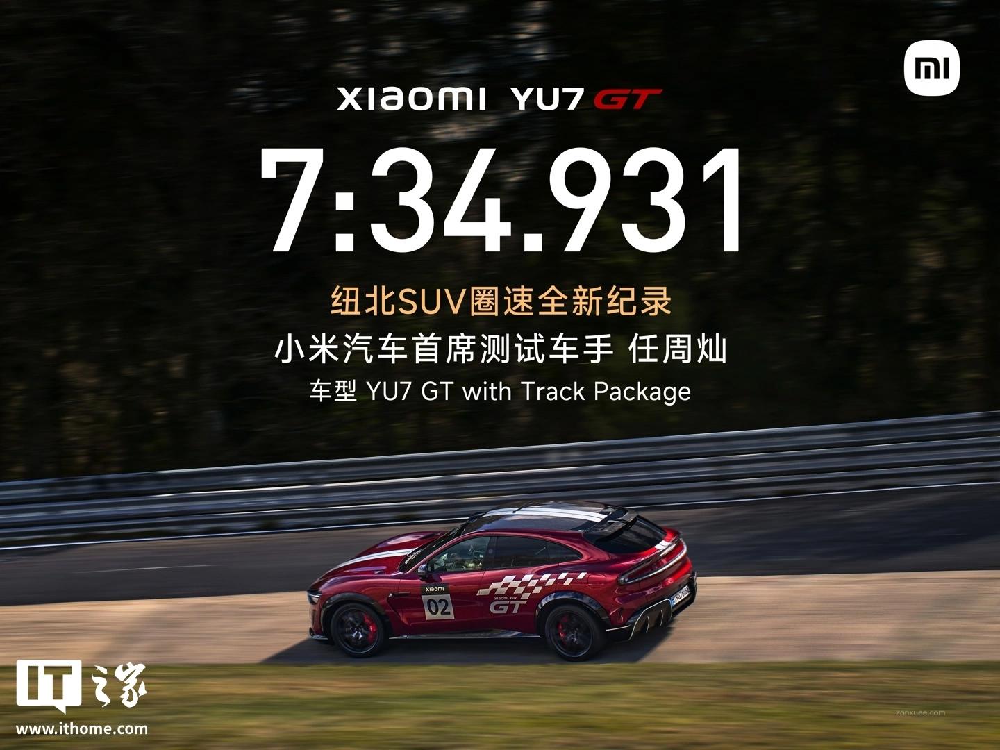 雷军点赞小米汽车首席测试车手任周灿,称 SUV 在纽北刷圈很难