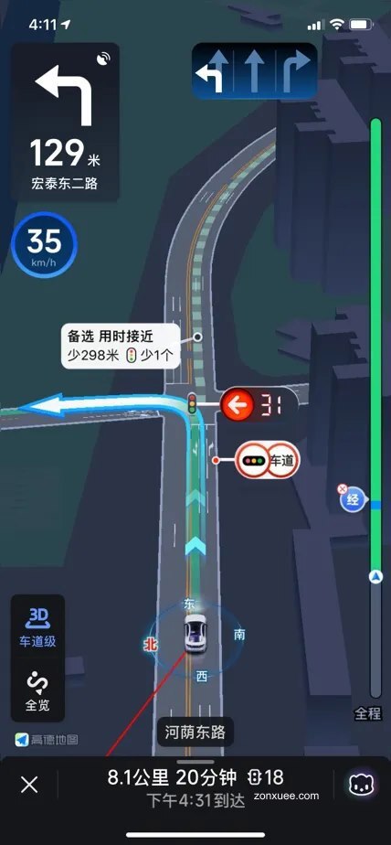国外红绿灯也能预测:高德红绿灯倒计时宣布出海,将逐步覆盖全球