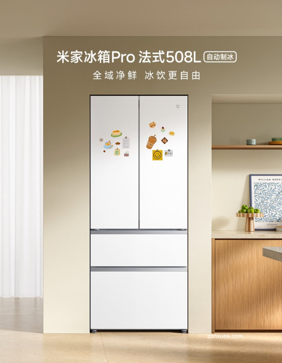 4999 元,小米米家冰箱 Pro 十字 508L 自动制冰冰羽白上架有品