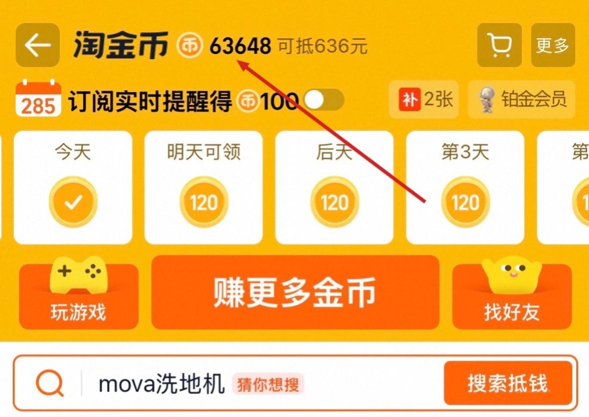 直接砍到脚脖子:追觅 H20 Ultra S 洗地机 4299 → 718 元,22000Pa 大吸力