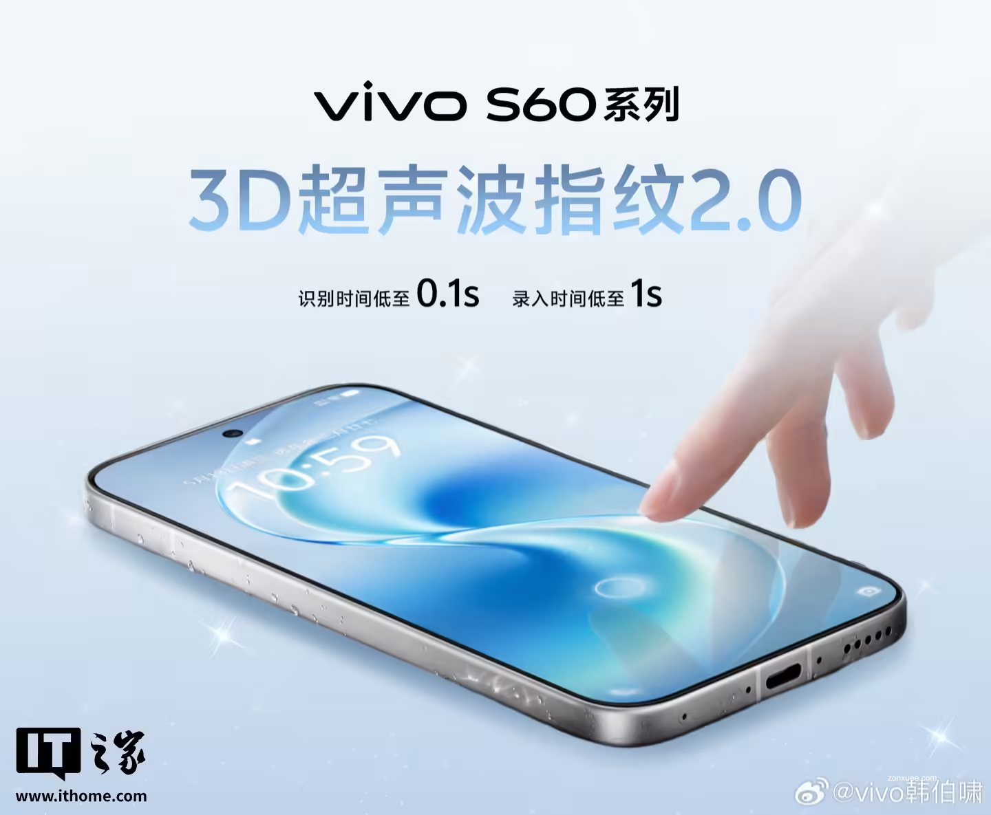 vivo S60 系列手机配色公布:星星海、初夏绿、仲夏夜三款可选