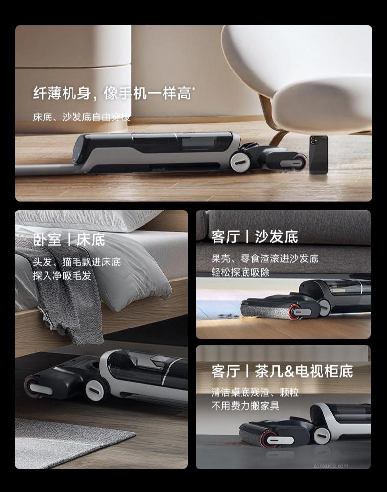 直接砍到脚脖子:追觅 H20 Ultra S 洗地机 4299 → 718 元,22000Pa 大吸力
