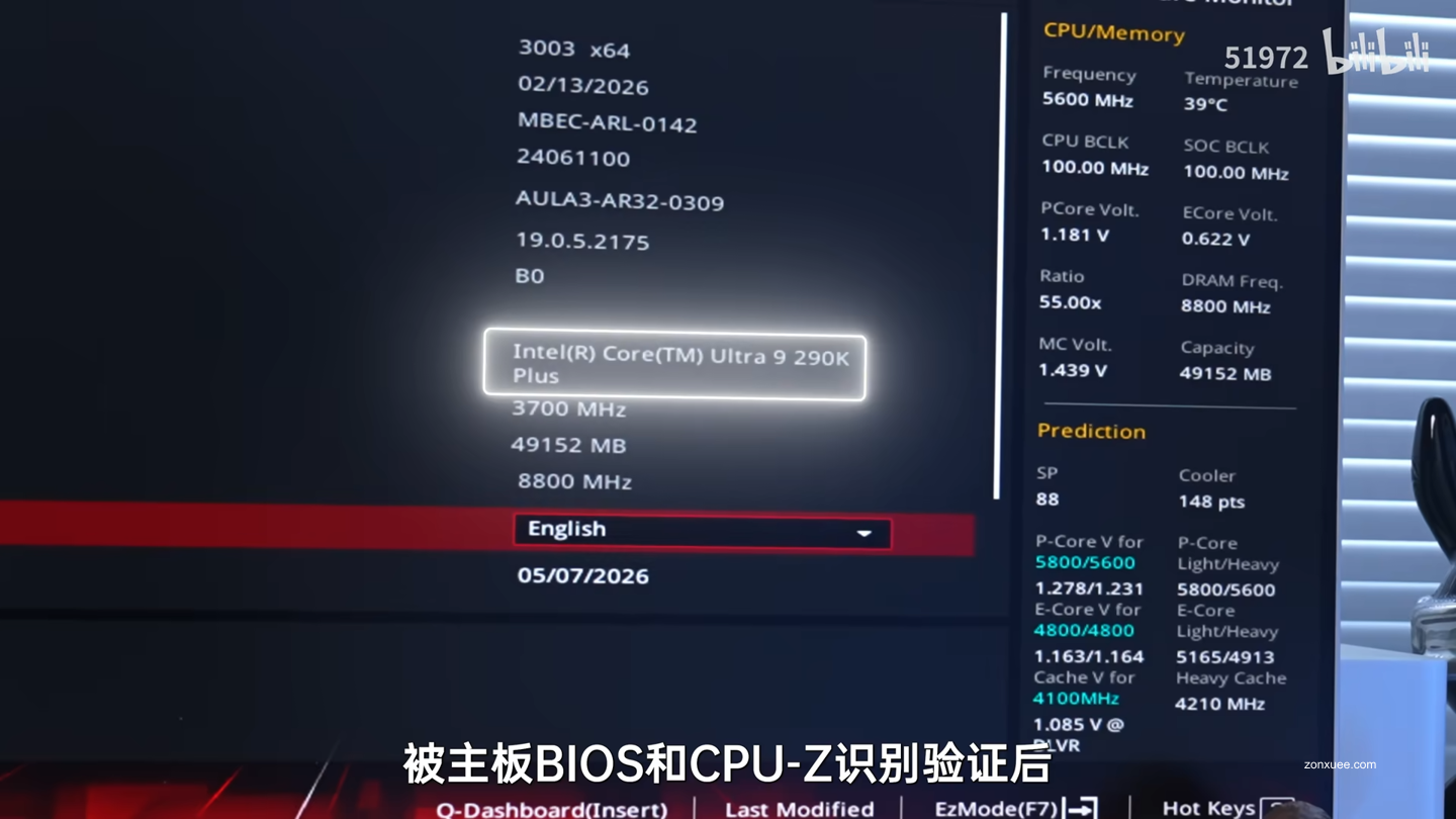 性能提升仅 1~2%:英特尔原定旗舰酷睿 Ultra 9 290K Plus 与 270K Plus 差距微乎其微