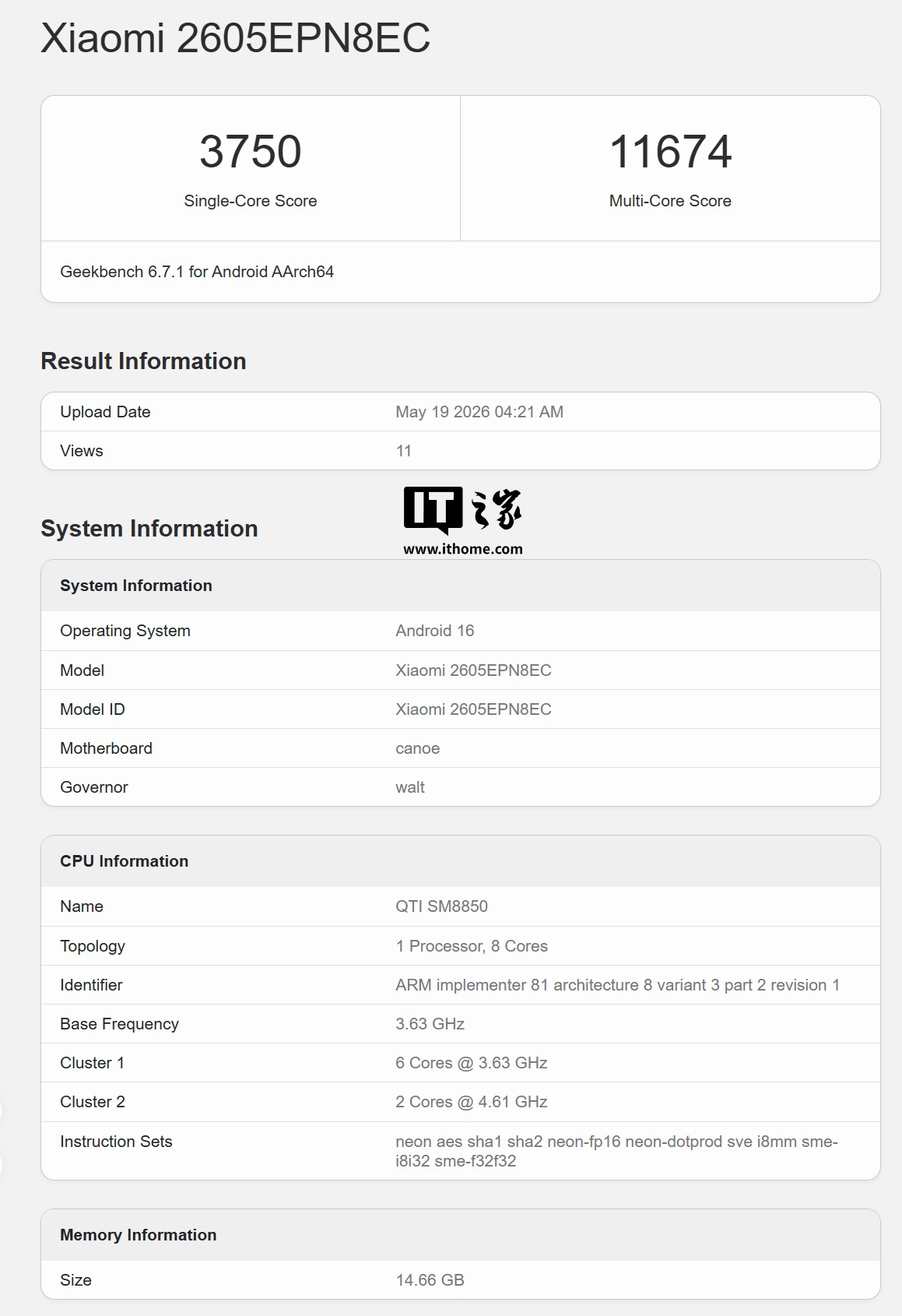 小米 17 Max 手机跑分曝光:高通第五代骁龙 8 至尊版芯片 +16GB 内存