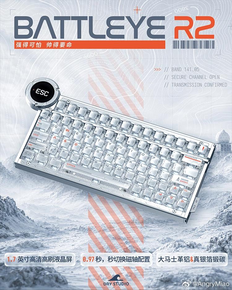 怒喵发布 Battleye R2 磁轴键盘:1.7 英寸圆屏、0.97 秒切换板载驱动,1480 元