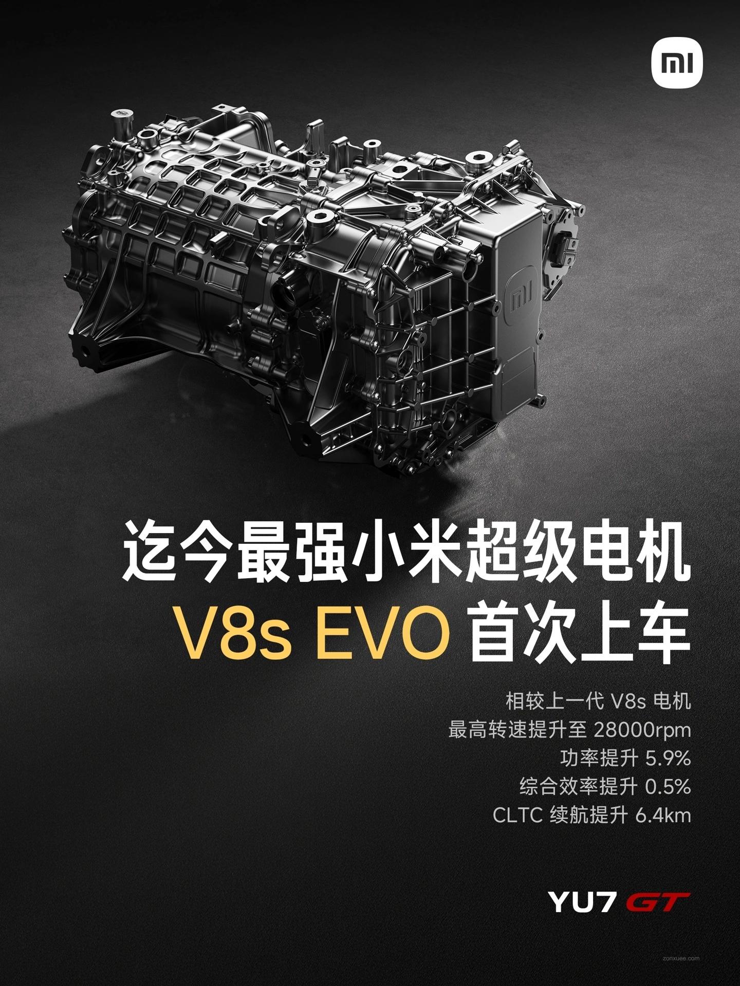 迄今最强小米超级电机首次上车:小米 YU7 GT 搭载 V8s EVO、全新蛟龙底盘大师版
