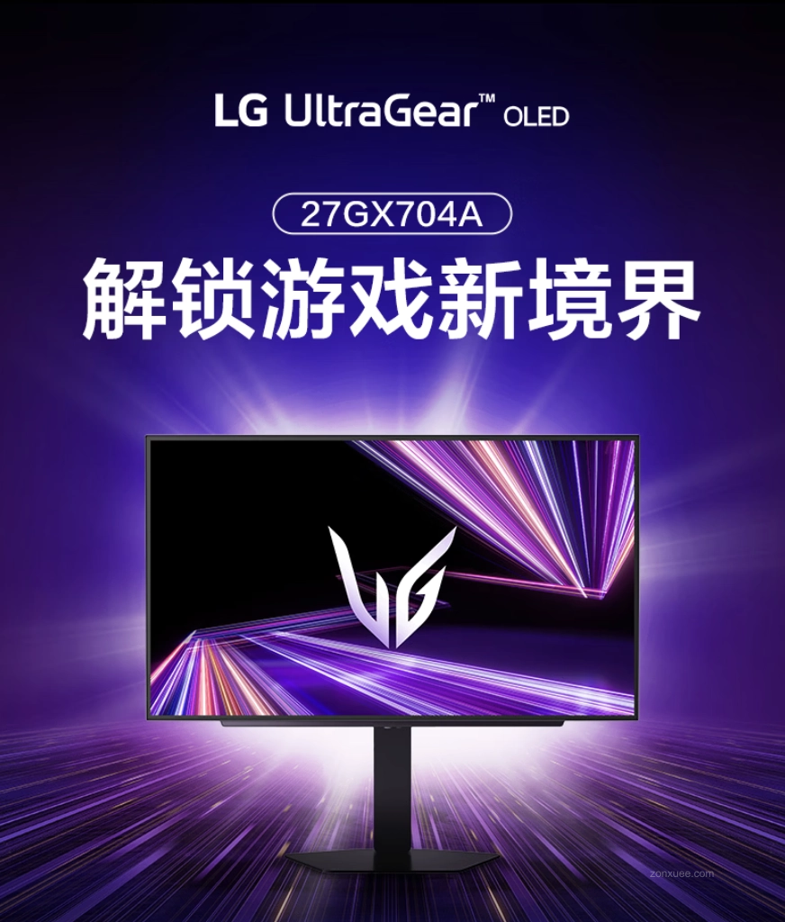 LG“27GX704A”27 英寸显示器 5 月 23 日发售:2K 240Hz OLED 镜面屏,2499 元
