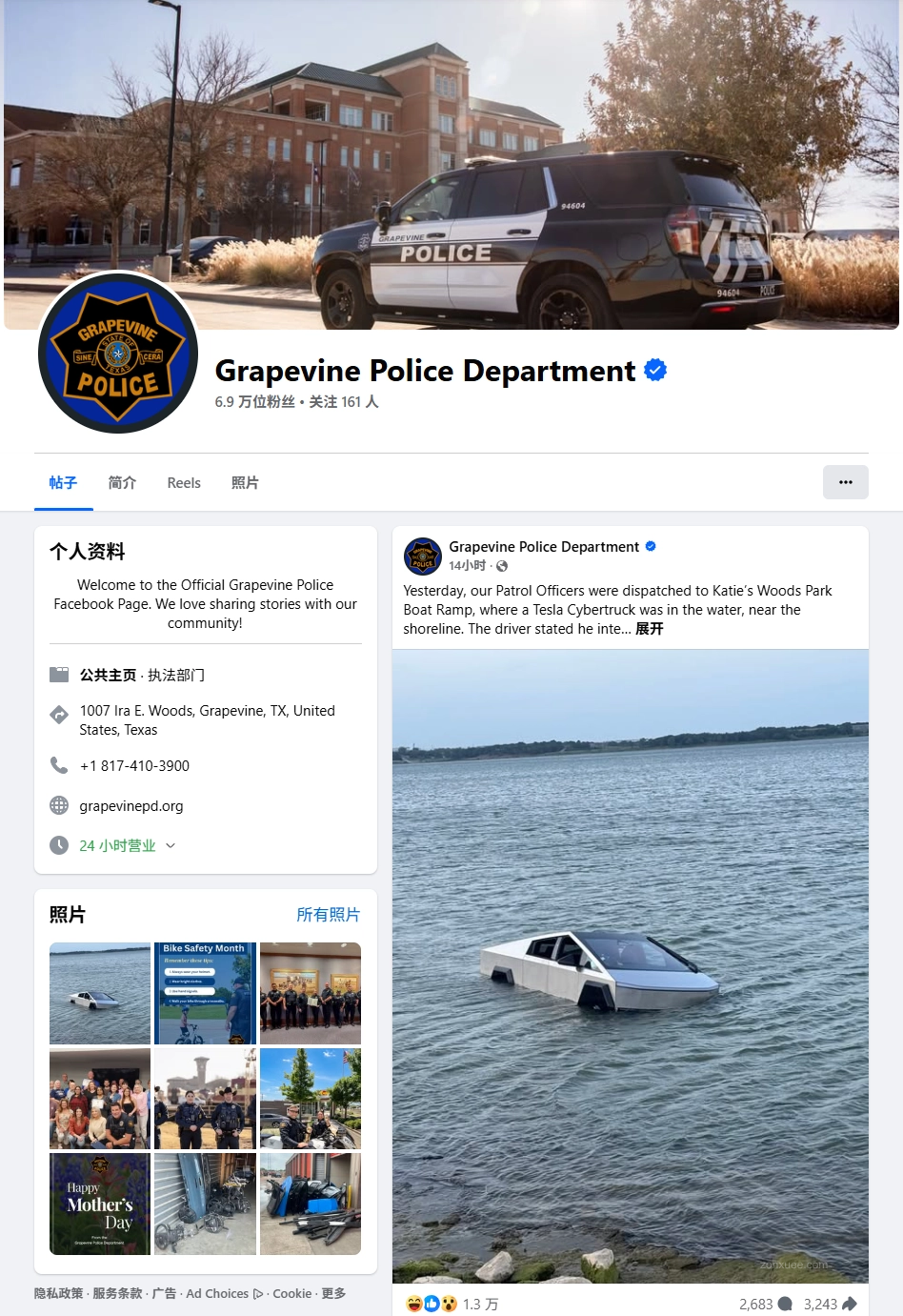 马斯克称特斯拉 Cybertruck 能当船开?美国车主实测进水后弃车逃逸并遭逮捕