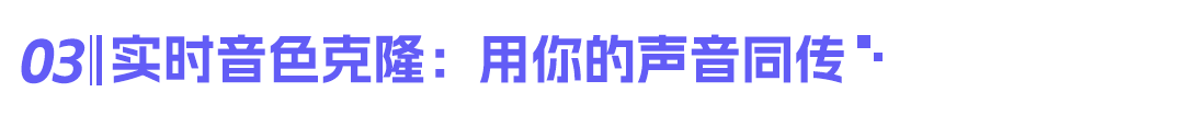 AI 同传 2.8 秒延迟,阿里通义千问发布实时语音翻译模型 Qwen3.5-LiveTranslate
