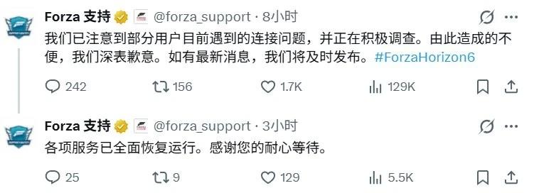 《极限竞速:地平线 6》发售当日吸引超 370 万玩家,服务器一度宕机
