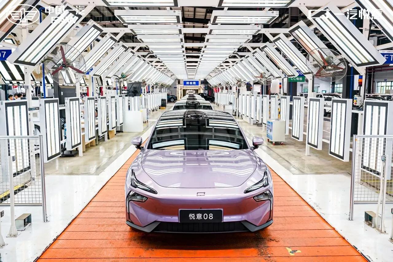中国一汽悦意 08 全球首台量产车下线,本月底开启预售