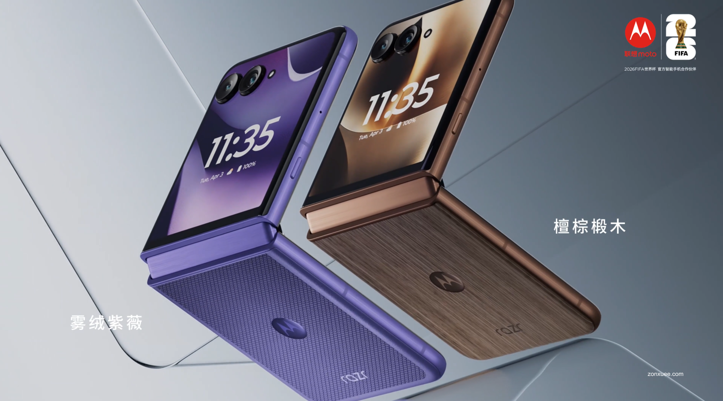 联想 moto razr 70 Ultra 小折叠檀棕椴木、雾绒紫薇配色亮相,5 月 19 日发布