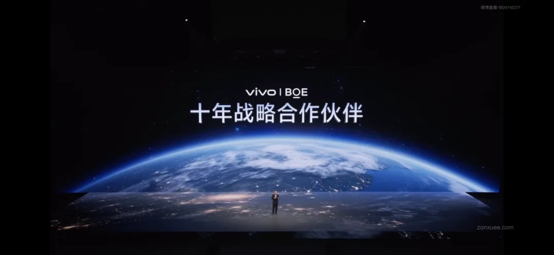 京东方与 vivo 成立北极星联合实验室,重点围绕折叠、窄边框、通透等方向攻关