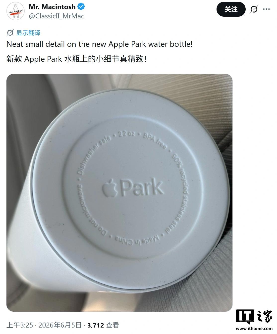 迎接 WWDC26,苹果 Apple Park 访客中心上架新周边