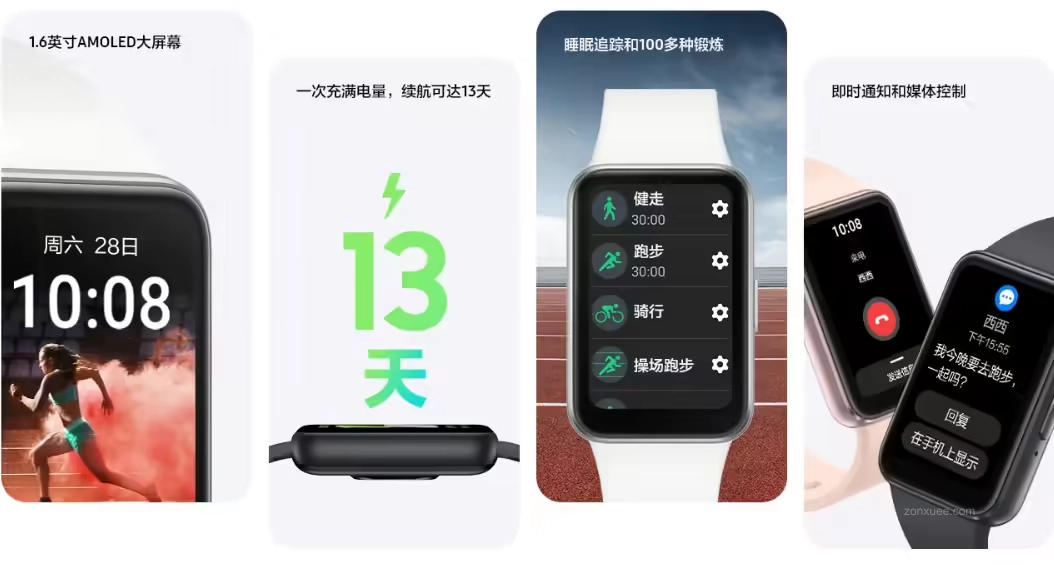 消息称三星 Galaxy Fit 4 智能手环今年晚些时候发布