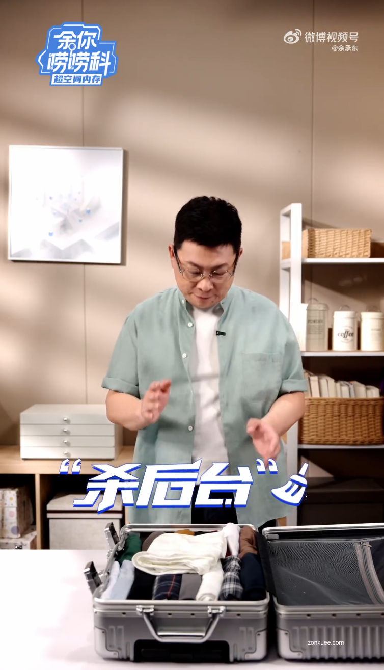 余承东科普为何有些手机越用越卡:运存负责给 App 提供运行空间,是卡顿与否的重要原因